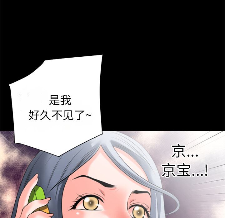 韩国污漫画 超乎想像 26 5