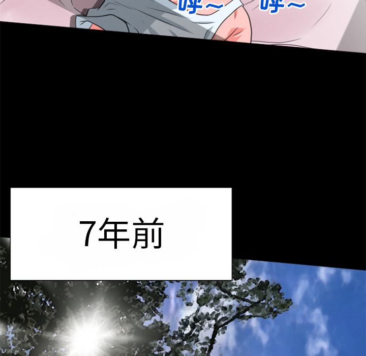 韩国污漫画 超乎想像 26 13