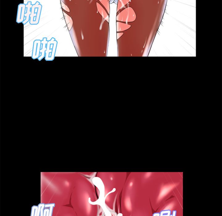 韩国污漫画 超乎想像 26 45