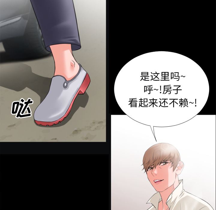 韩国污漫画 超乎想像 26 66