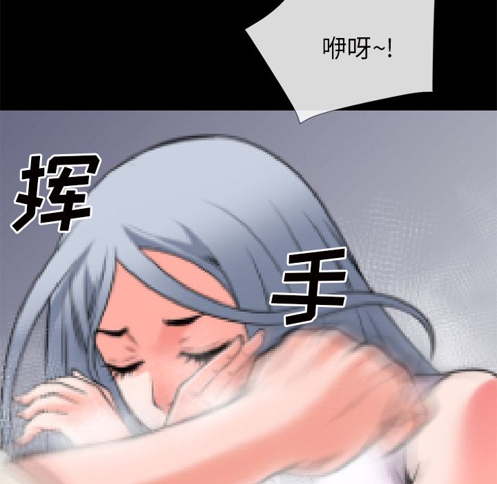 超乎想像  27 漫画图片38.jpg