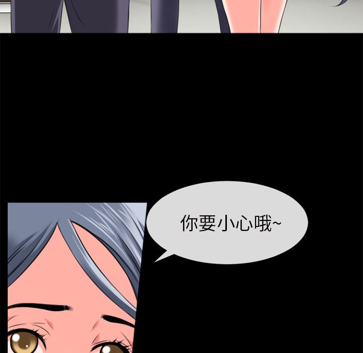 韩国污漫画 超乎想像 27 58