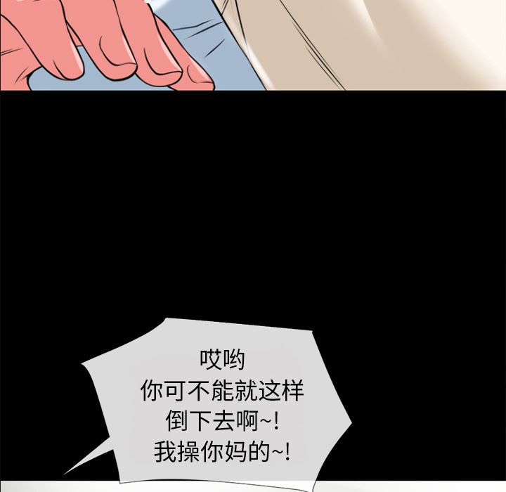 超乎想像  28 漫画图片34.jpg