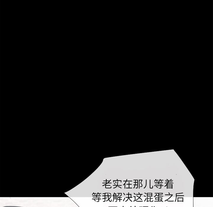 超乎想像 韩漫无遮挡 - 阅读 28 49