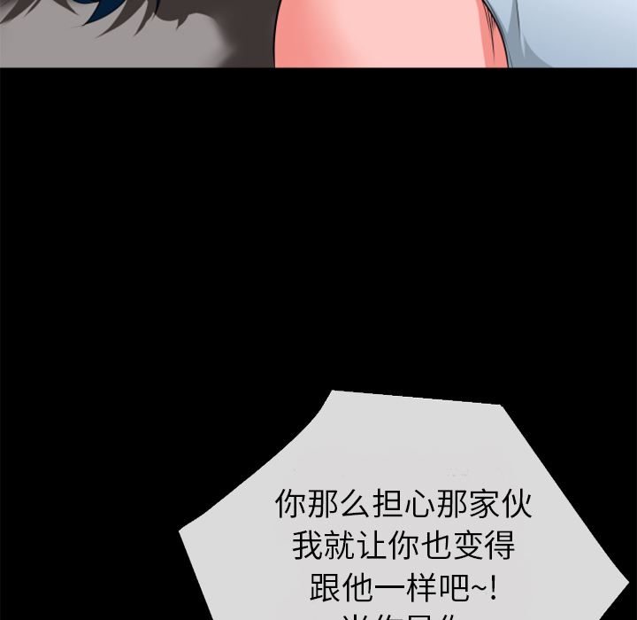 超乎想像  28 漫画图片103.jpg