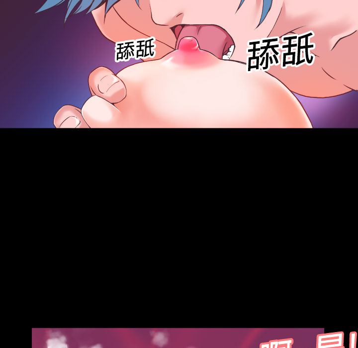 韩国污漫画 超乎想像 2 75