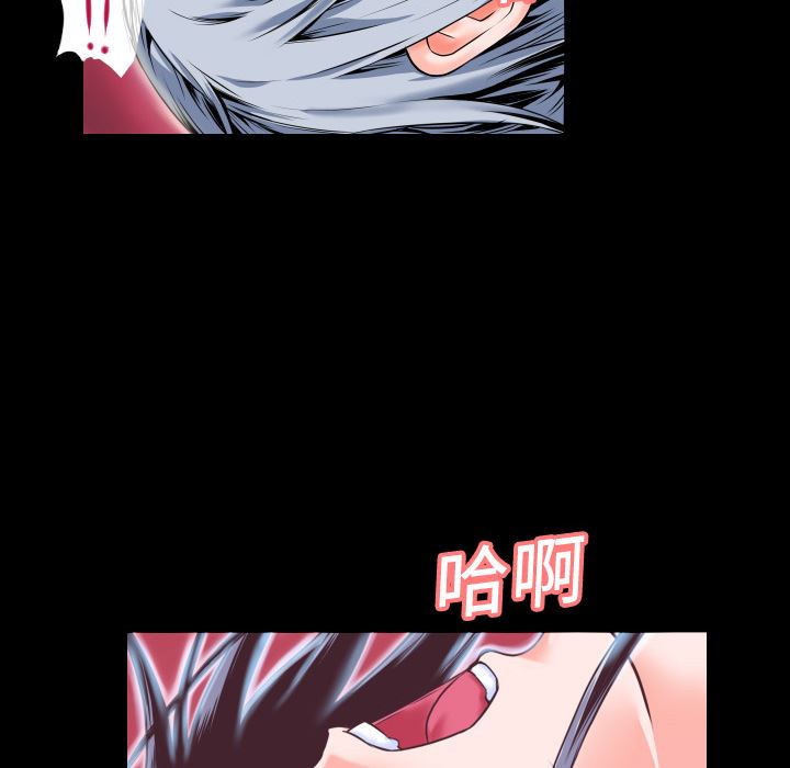 超乎想像  2 漫画图片32.jpg