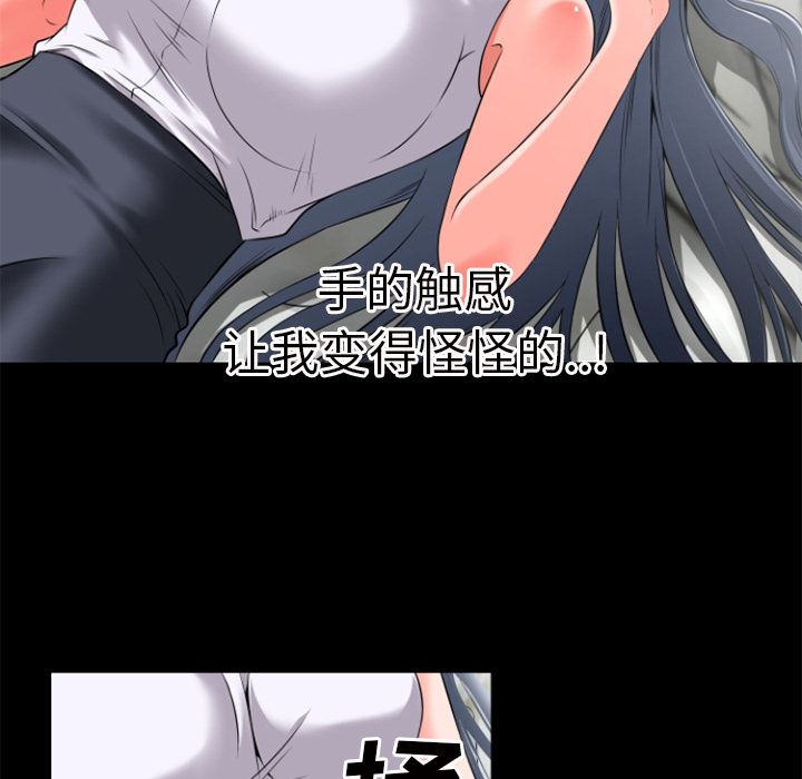 超乎想像  30 漫画图片25.jpg