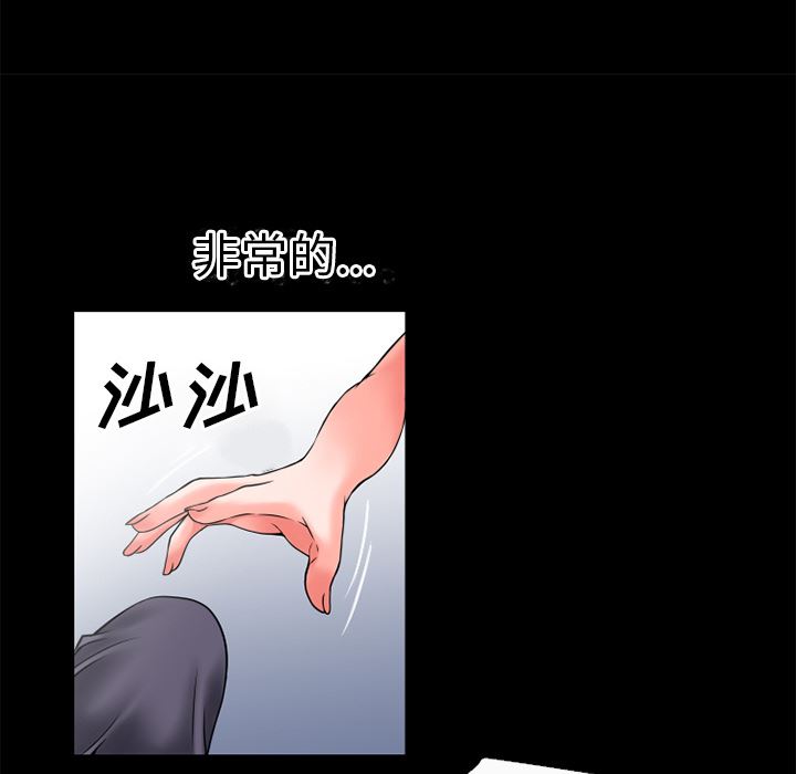 超乎想像  30 漫画图片66.jpg