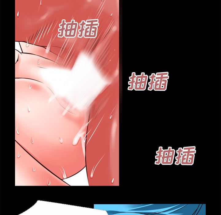 韩国污漫画 超乎想像 32 35