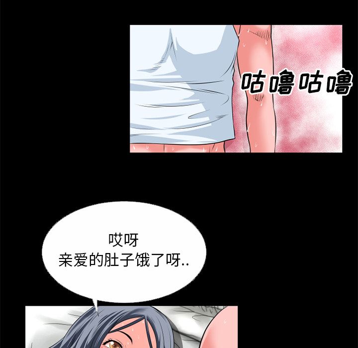 韩国污漫画 超乎想像 32 44