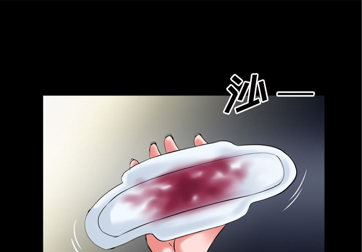 超乎想像  33 漫画图片1.jpg