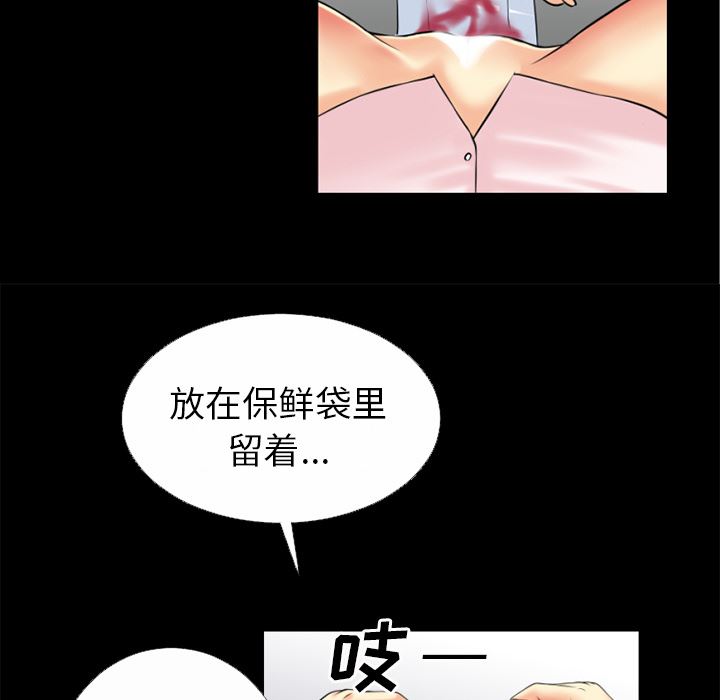 超乎想像  33 漫画图片36.jpg