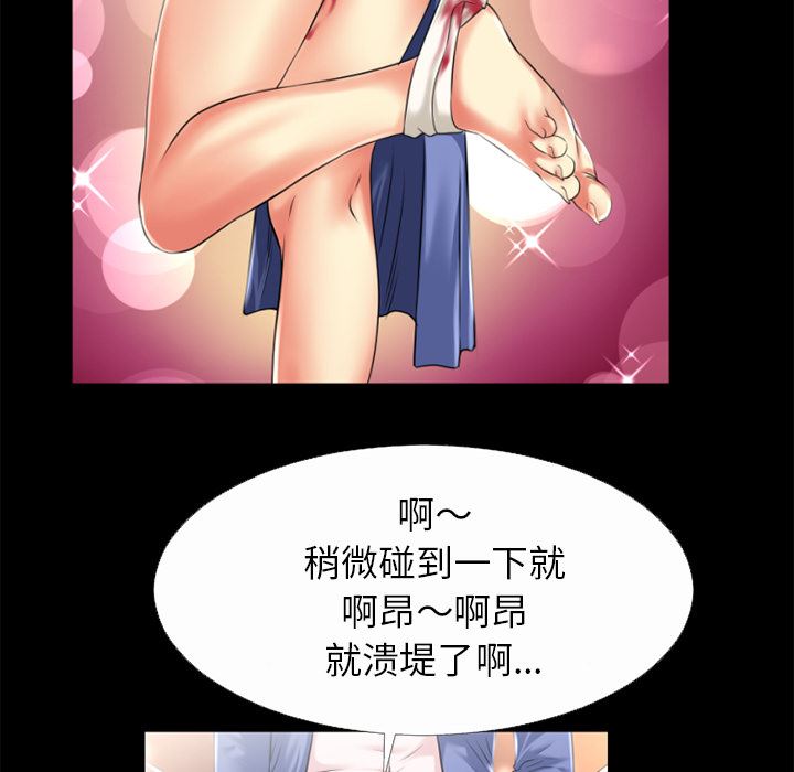 超乎想像  33 漫画图片40.jpg