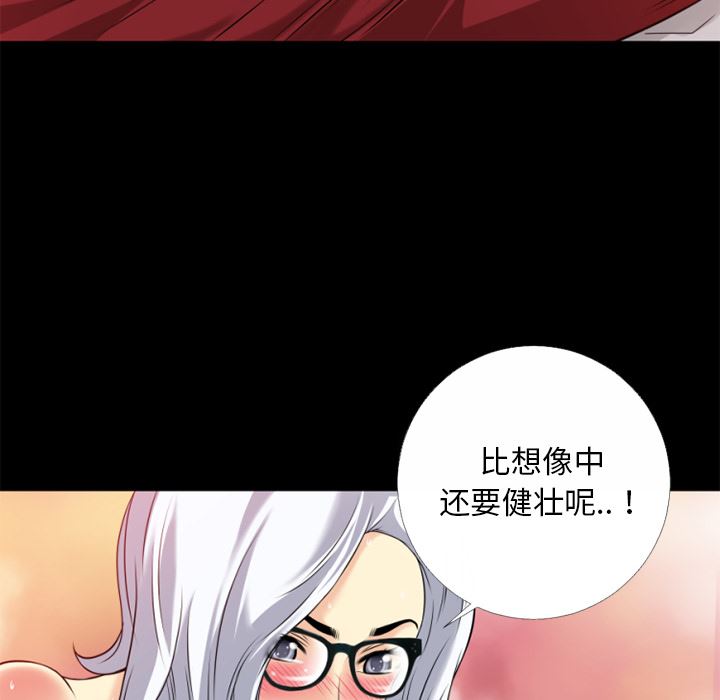 韩国污漫画 超乎想像 33 64