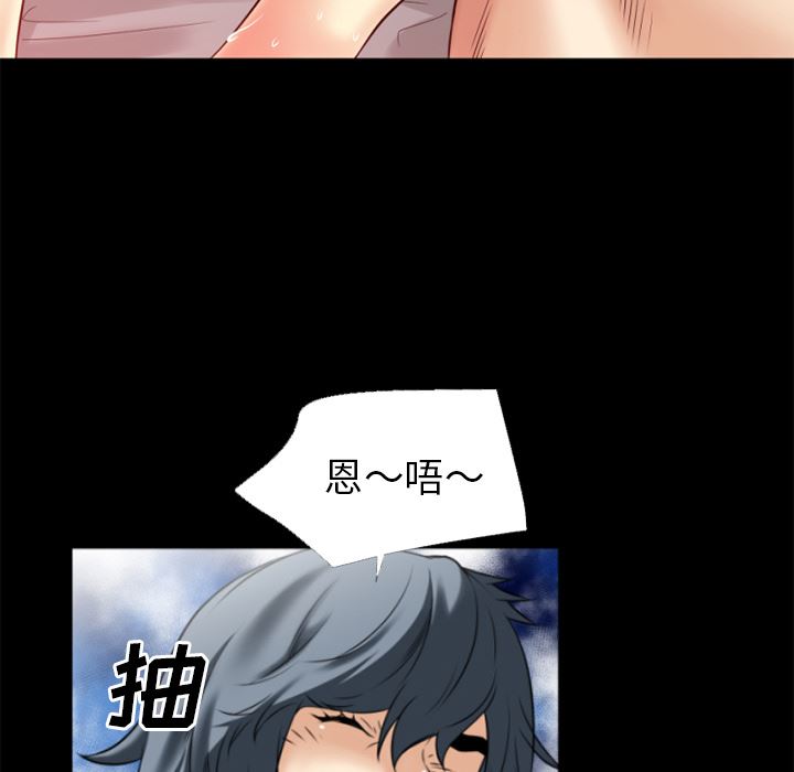 超乎想像  33 漫画图片67.jpg