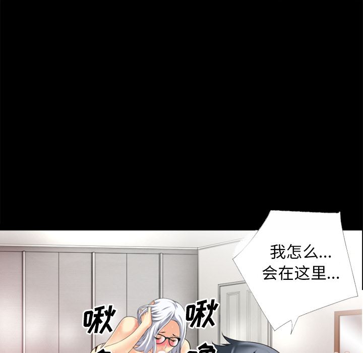 韩国污漫画 超乎想像 33 72