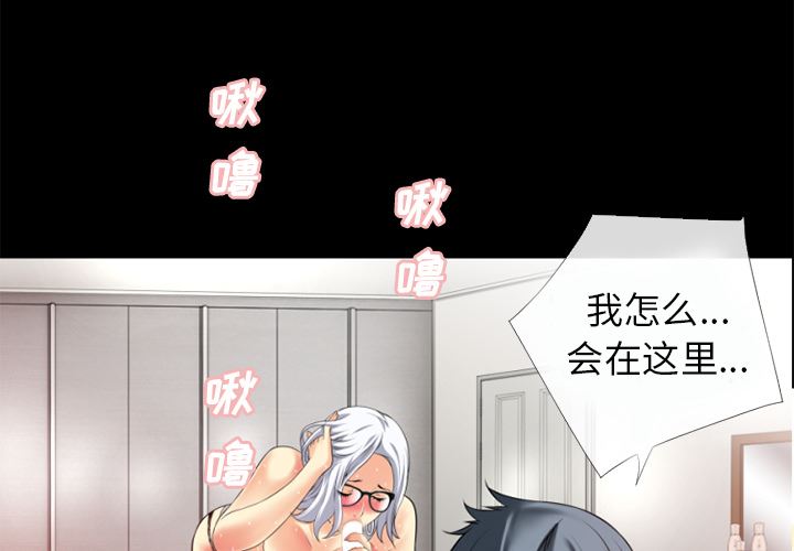 韩国污漫画 超乎想像 34 2