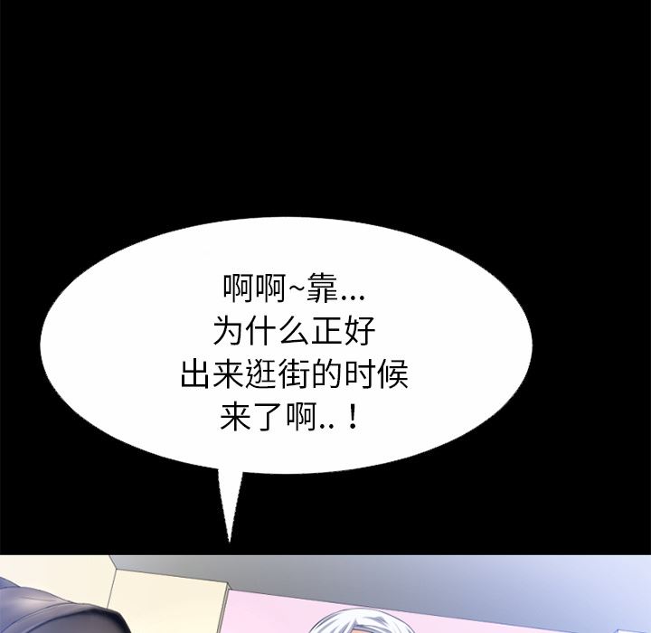 超乎想像  34 漫画图片18.jpg