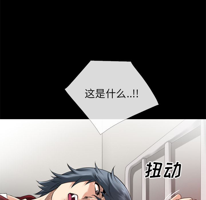 韩国污漫画 超乎想像 34 87