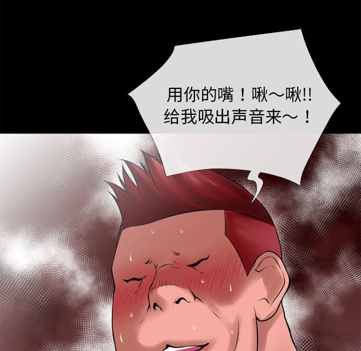 韩国污漫画 超乎想像 35 16