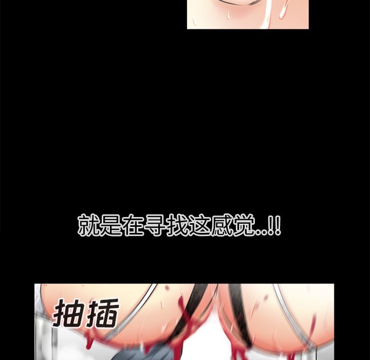 韩国污漫画 超乎想像 36 19