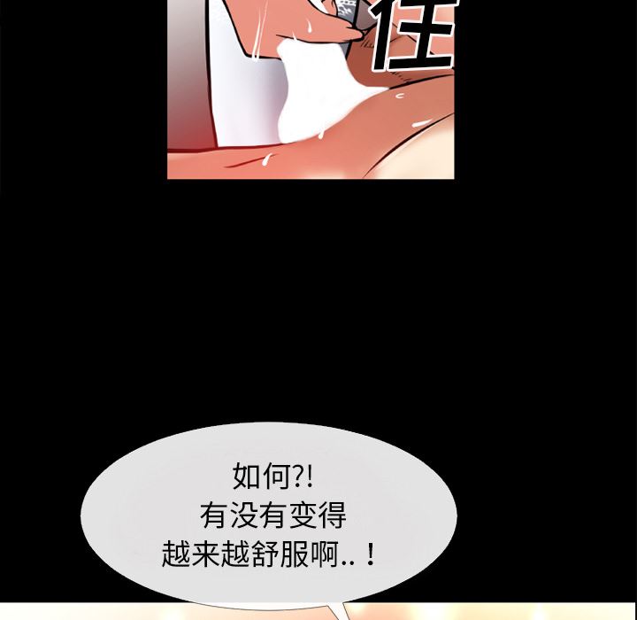 韩国污漫画 超乎想像 36 65