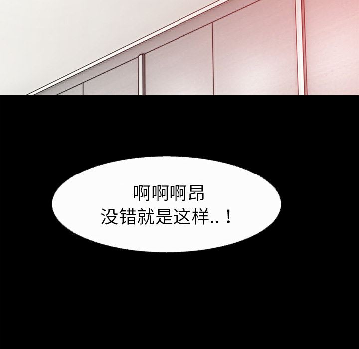 韩国污漫画 超乎想像 36 93