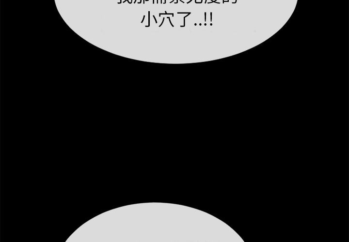 超乎想像  36 漫画图片4.jpg