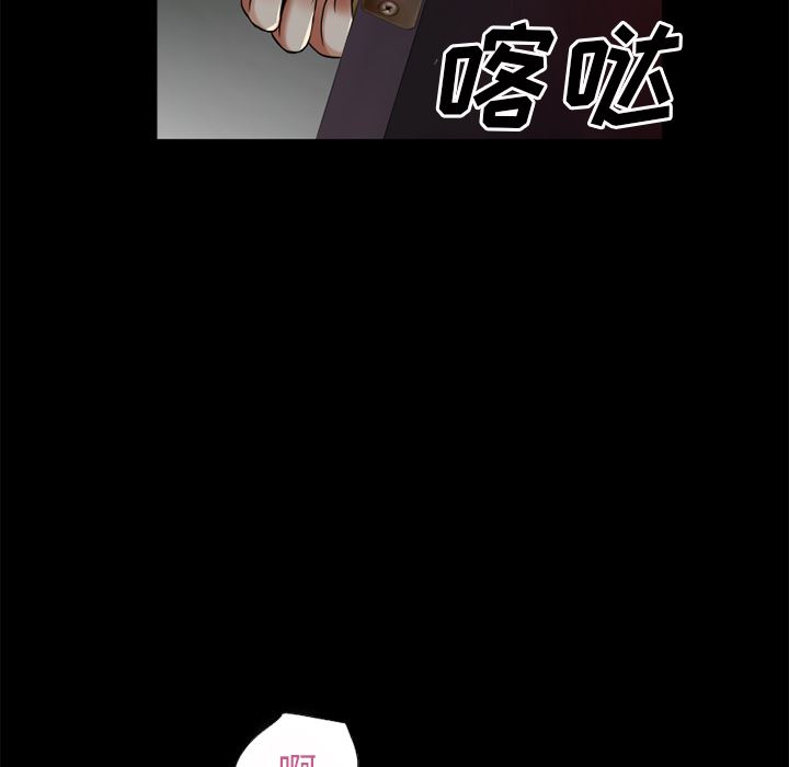 韩国污漫画 超乎想像 38 15