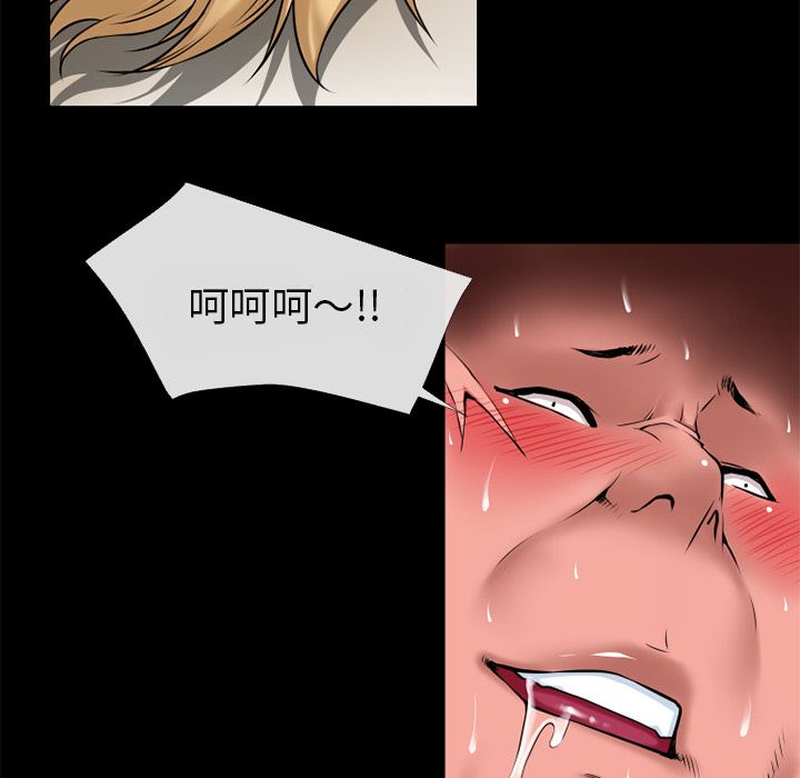 韩国污漫画 超乎想像 38 20