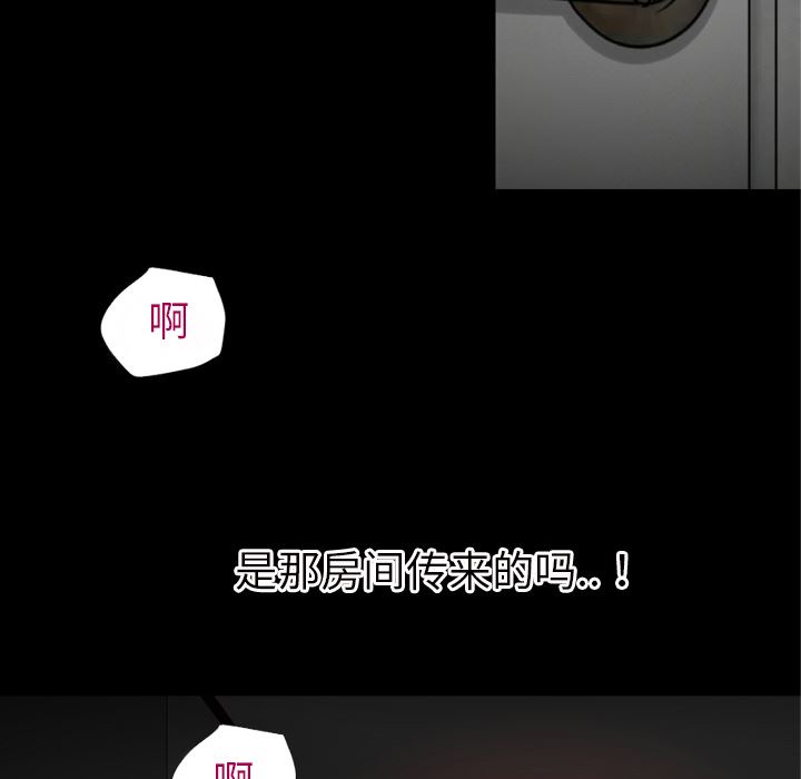 韩国污漫画 超乎想像 38 57