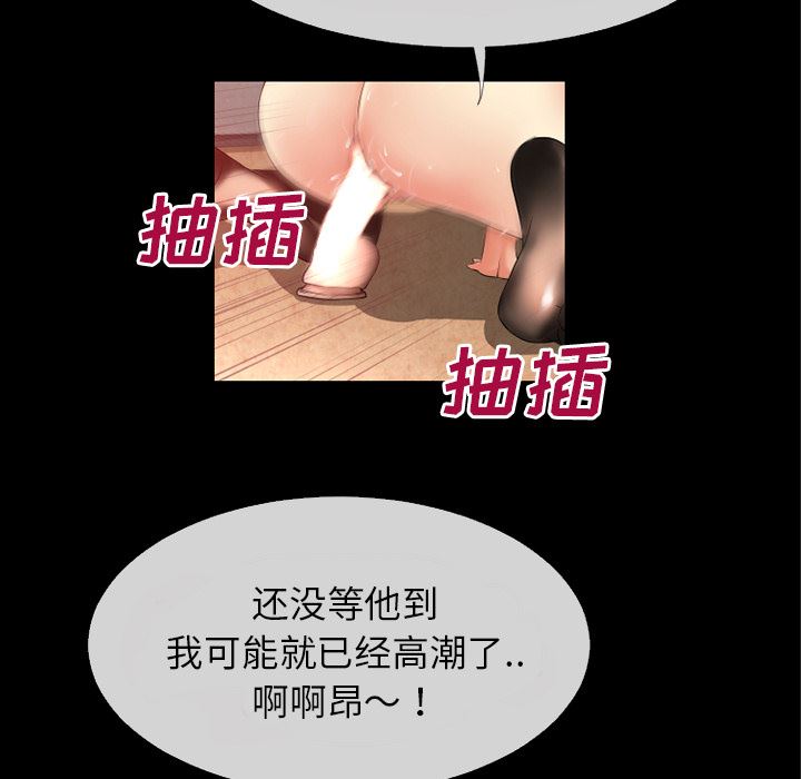 韩国污漫画 超乎想像 38 61