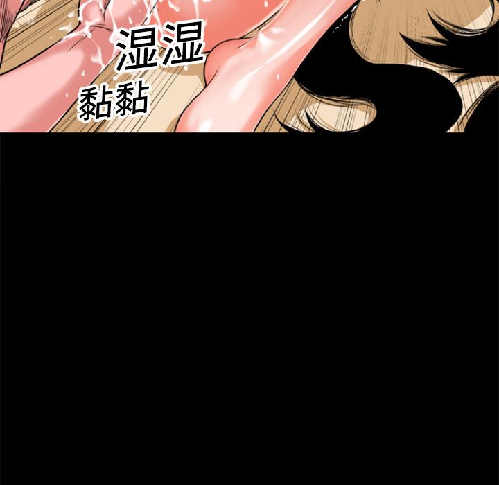 韩国污漫画 超乎想像 3 43