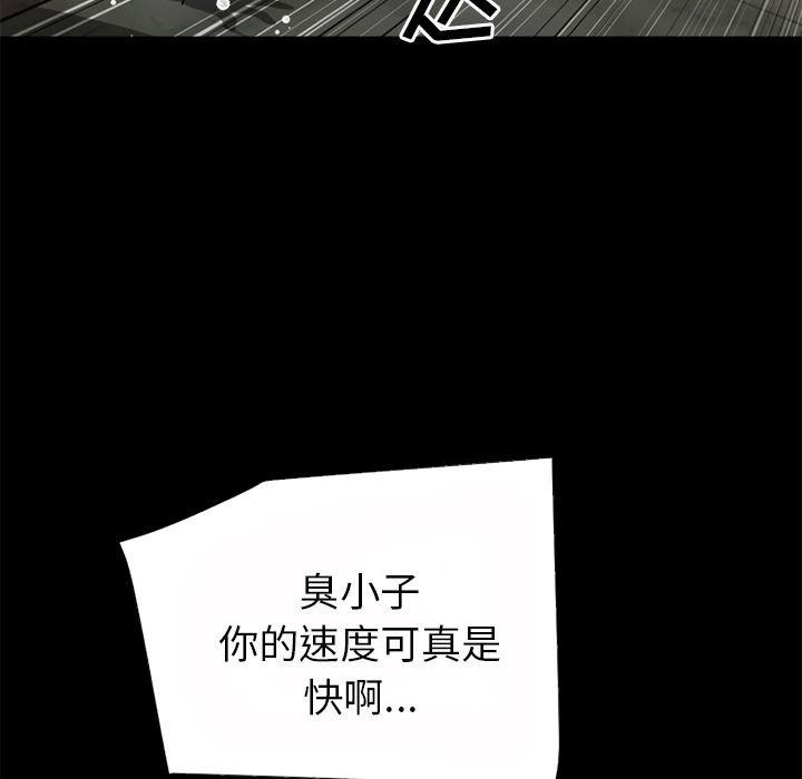 韩国污漫画 超乎想像 40 54