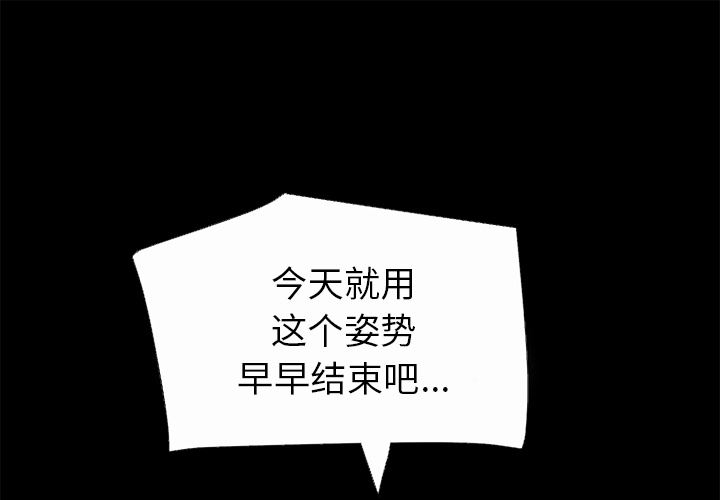 韩漫《超乎想像》41 全集在线阅读 1