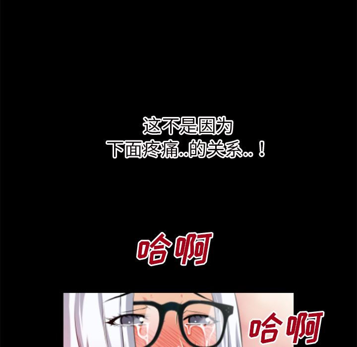 韩国污漫画 超乎想像 41 13