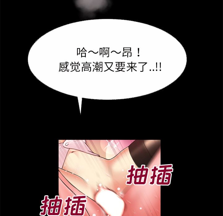 韩国污漫画 超乎想像 41 23