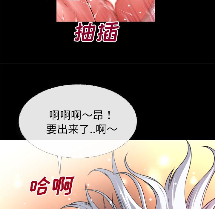 韩国污漫画 超乎想像 41 24