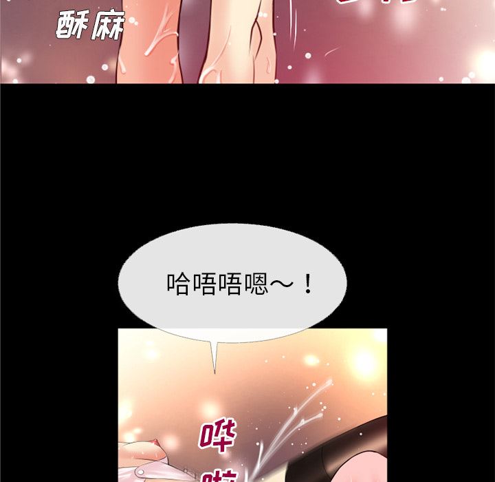 韩国污漫画 超乎想像 41 26