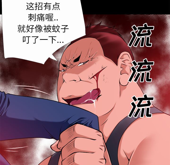 超乎想像  41 漫画图片83.jpg