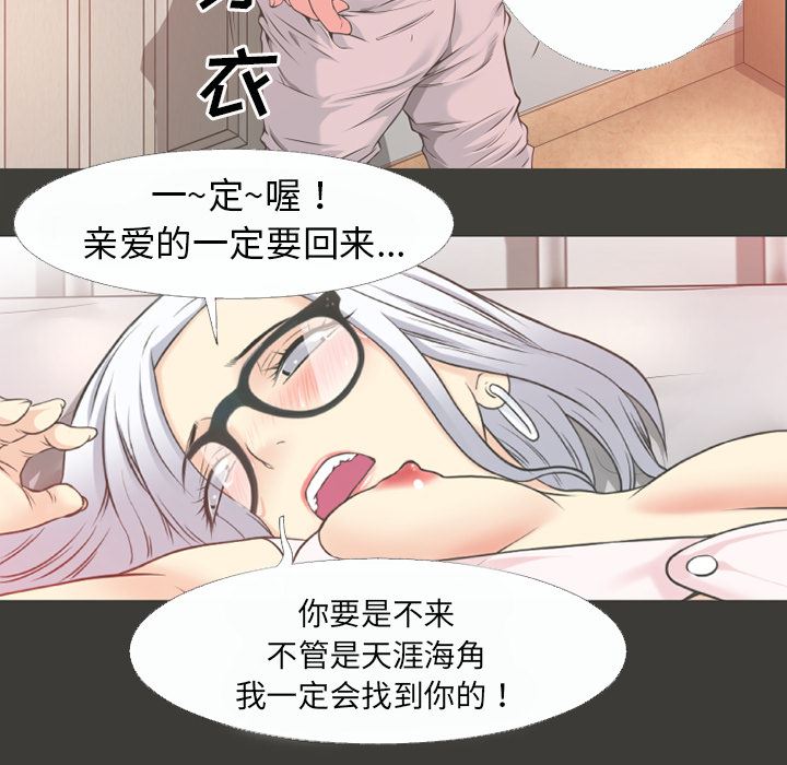 超乎想像  42 漫画图片51.jpg