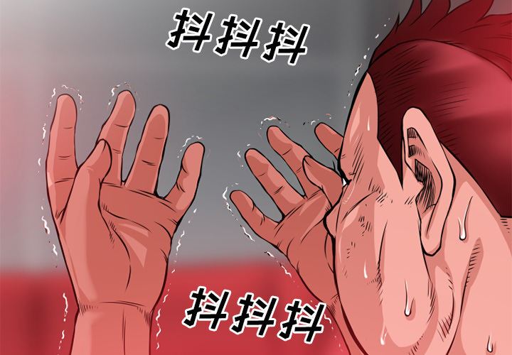 韩国污漫画 超乎想像 45 2