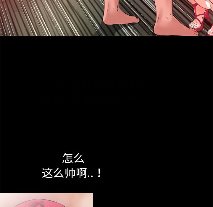 韩国污漫画 超乎想像 45 16