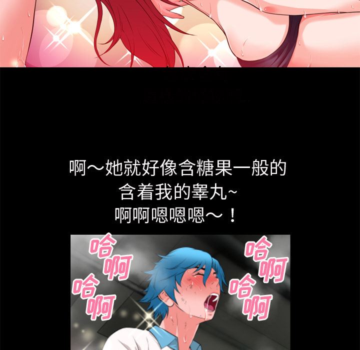 超乎想像  46 漫画图片35.jpg