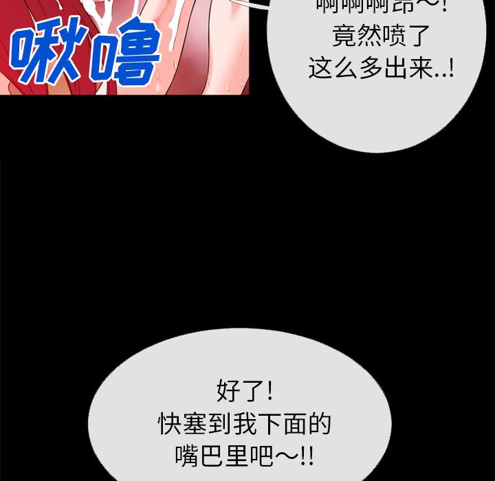 超乎想像  46 漫画图片46.jpg