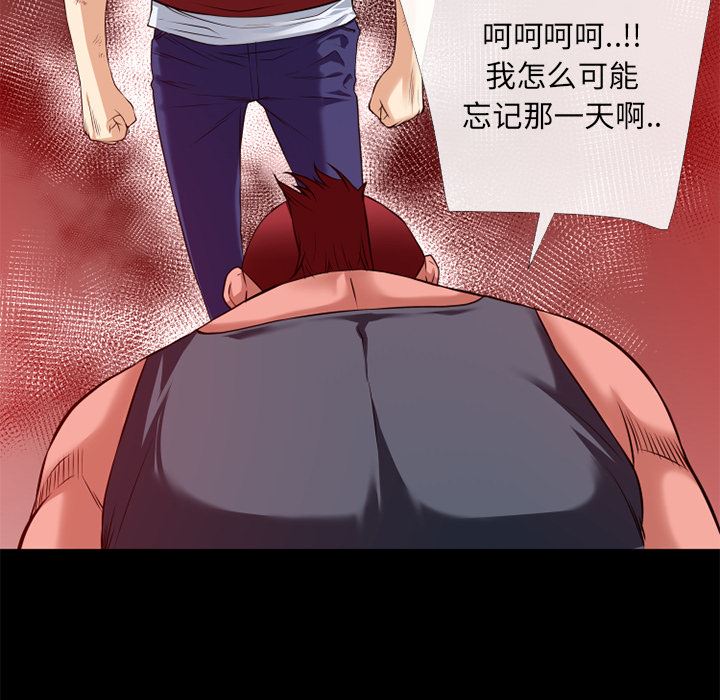 超乎想像  47 漫画图片5.jpg