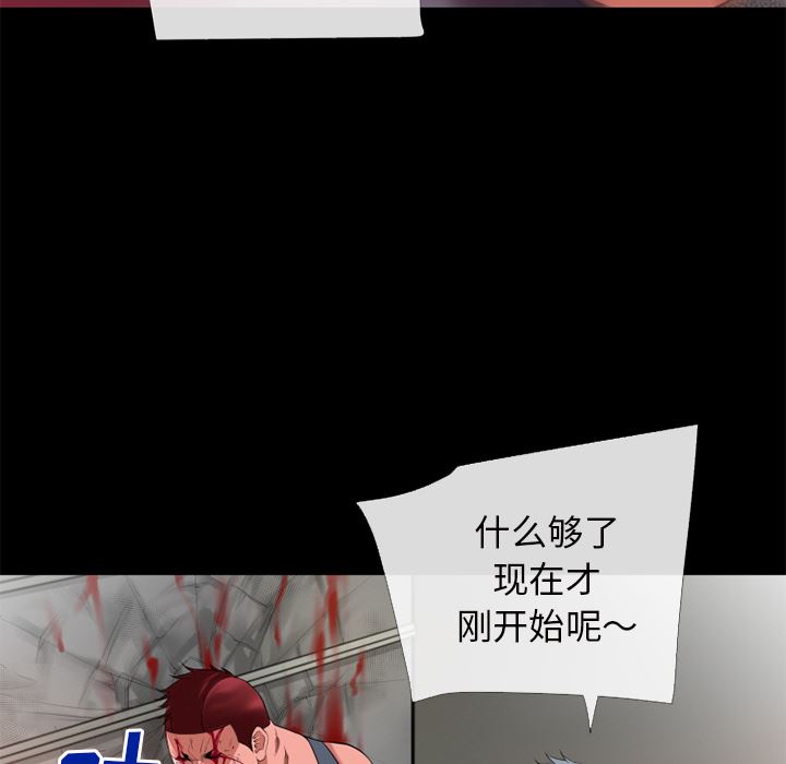 韩国污漫画 超乎想像 47 27