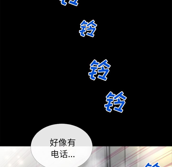 韩国污漫画 超乎想像 47 70