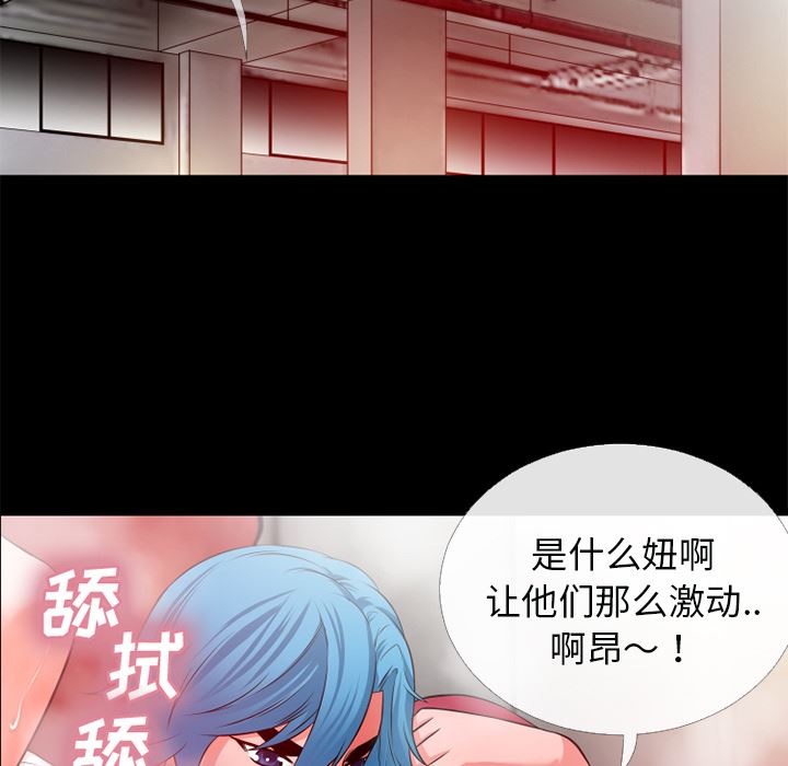 韩国污漫画 超乎想像 47 82